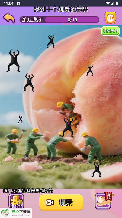 øϷͼ3