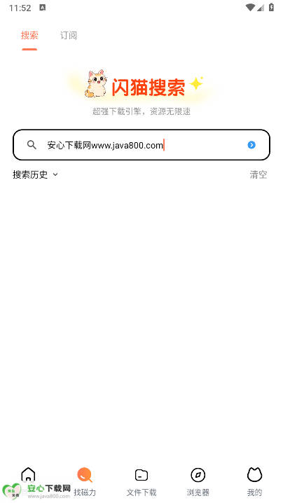 èapp°ͼ2