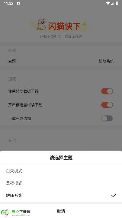èapp°ͼ1