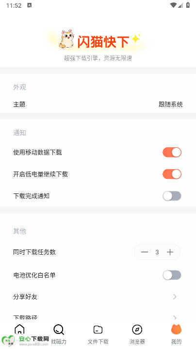 èapp°ͼ0