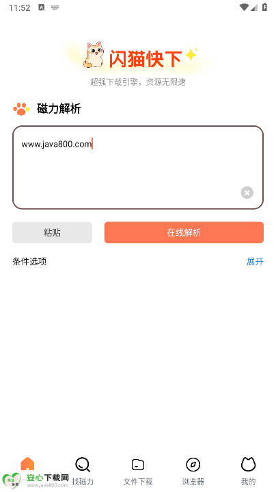 èapp°ͼ4