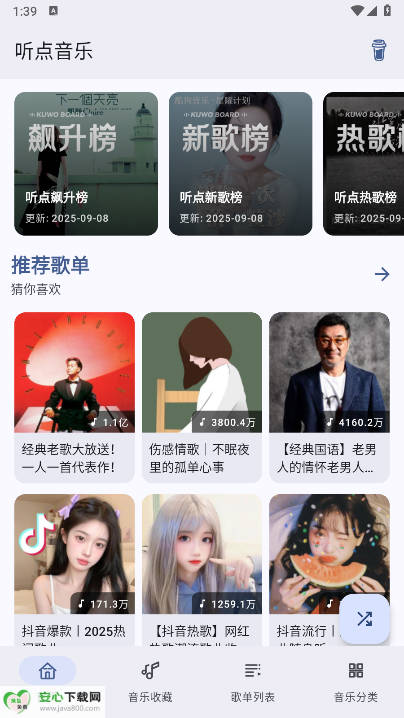 appѰv1.0.1 ׿ͼ1