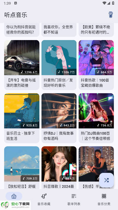 appѰv1.0.1 ׿ͼ4
