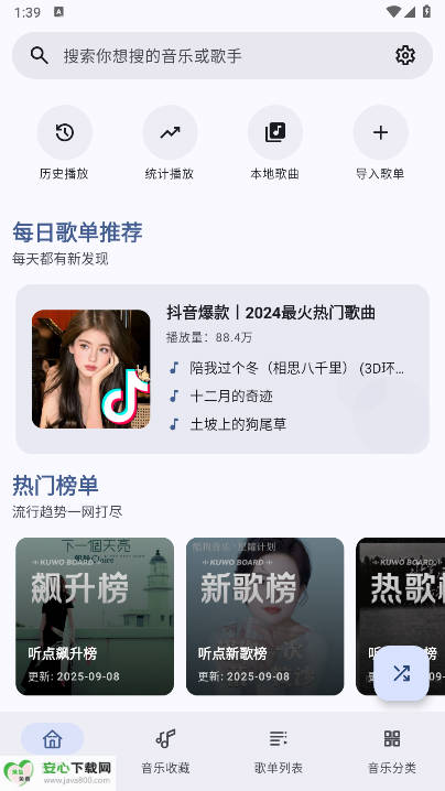 appѰv1.0.1 ׿ͼ0