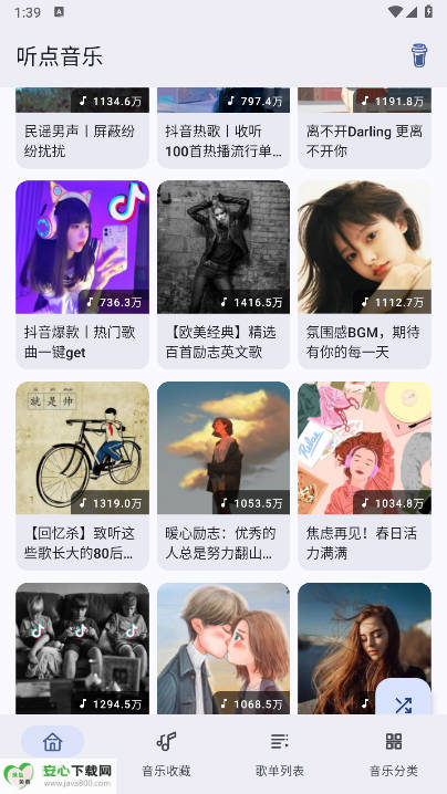 appѰv1.0.1 ׿ͼ3