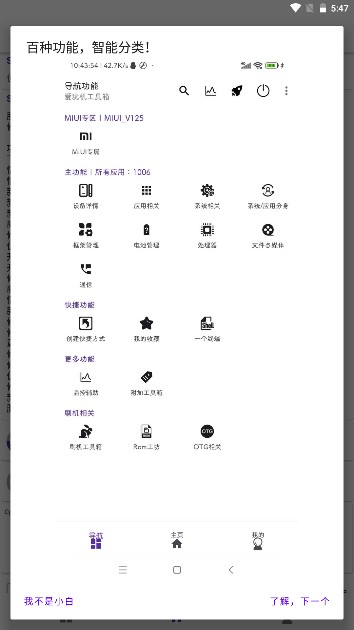 2025rootͼ1