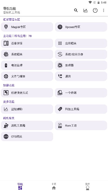 2025rootͼ2