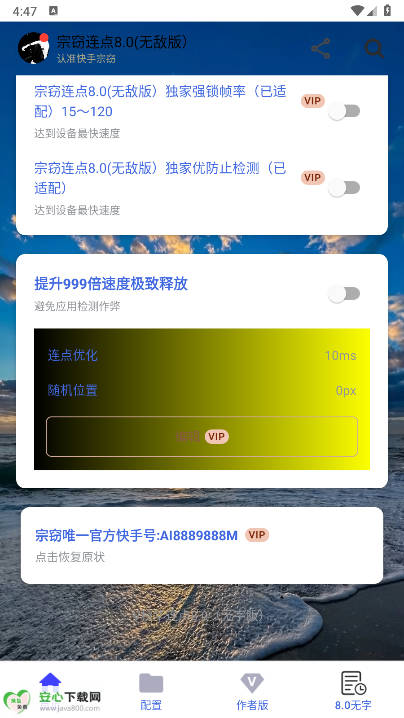 8.0޵аͼ1