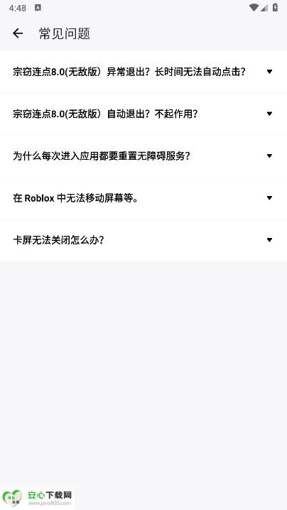 8.0޵аͼ4