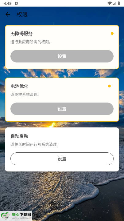 8.0޵аͼ2