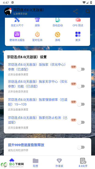 8.0޵аͼ0