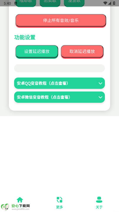 ӹٷv1.0 ׿ͼ0