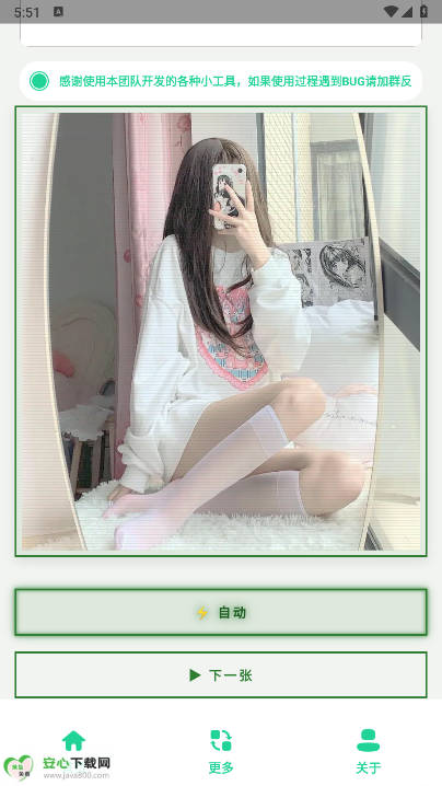 ˿ͼv1.0 ׿ͼ0