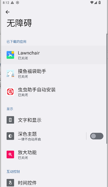 多宝抖摸鱼福袋助手app官方下载2025v1.0.2 安卓版截图0