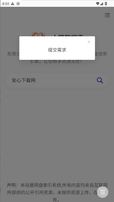 ƶapp°汾ͼ0