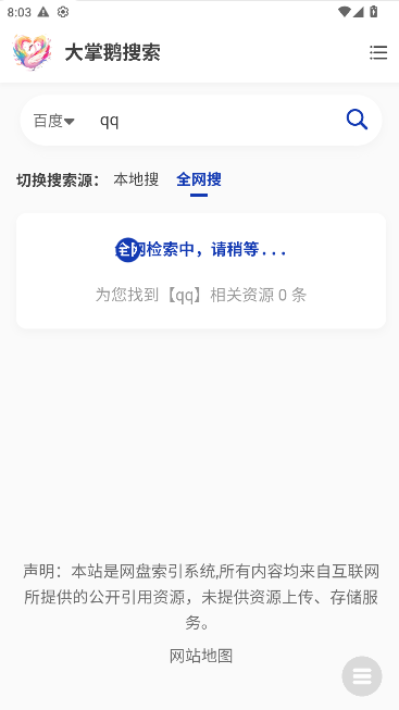 ƶapp°汾ͼ2