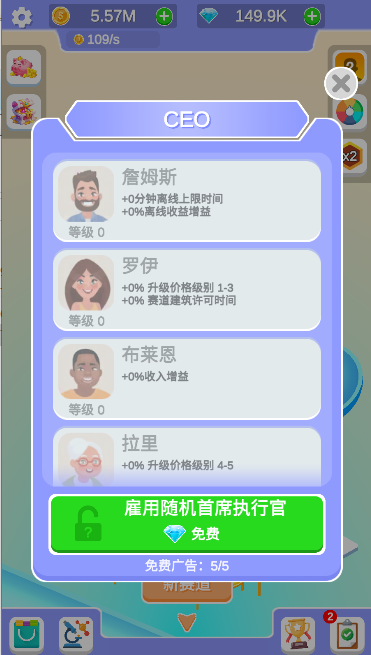 Ϸڹv0.1.6 ׿İͼ2
