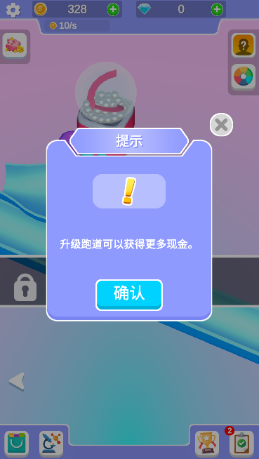 Ϸڹv0.1.6 ׿İͼ0