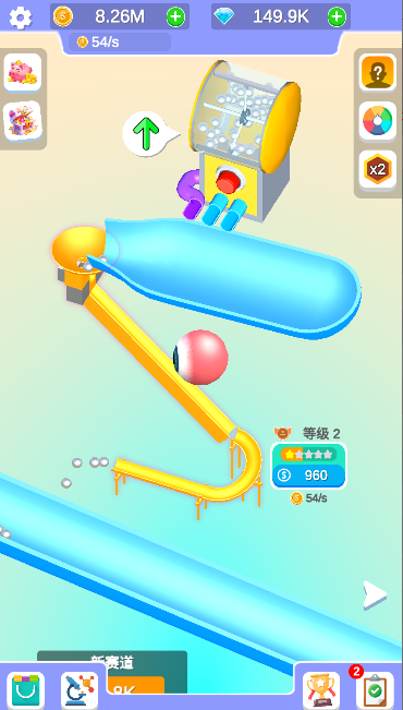 Ϸڹv0.1.6 ׿İͼ1