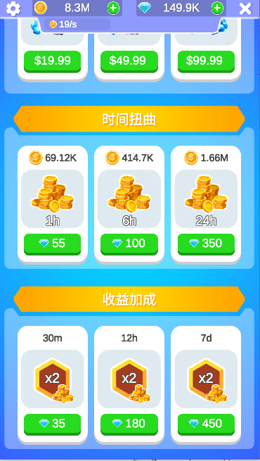 Ϸڹv0.1.6 ׿İͼ3