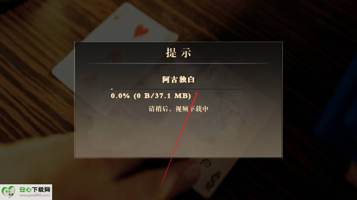 扫毒风暴宛北往事游戏手机版截图2