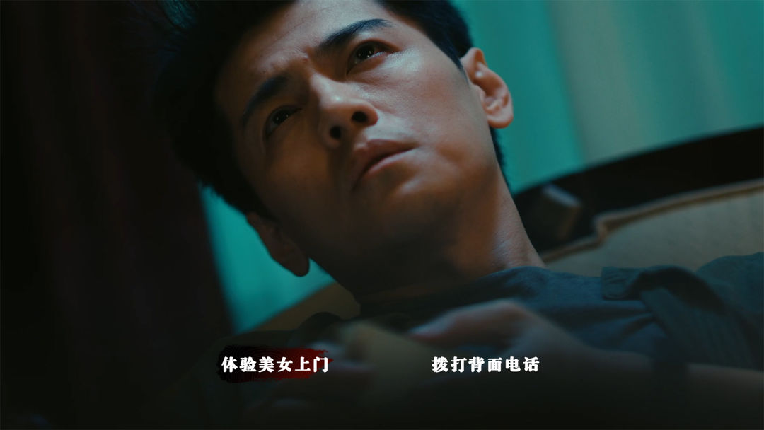 扫毒风暴宛北往事游戏手机版截图1