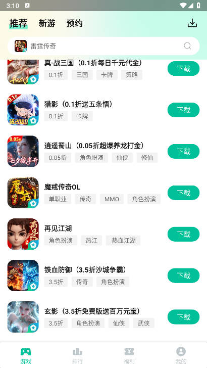 ңۿۺapp°v3.5.1 ׿ͼ0