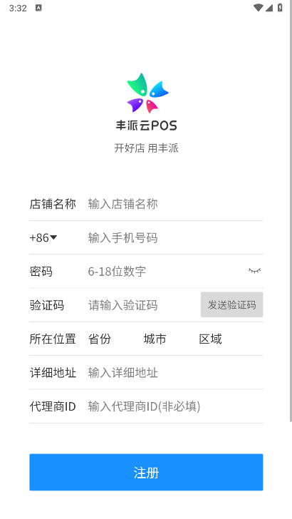 ܼapp׿°汾v100074 ֻͼ0