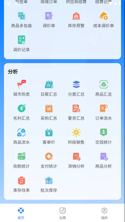 ܼapp׿°汾v100074 ֻͼ2
