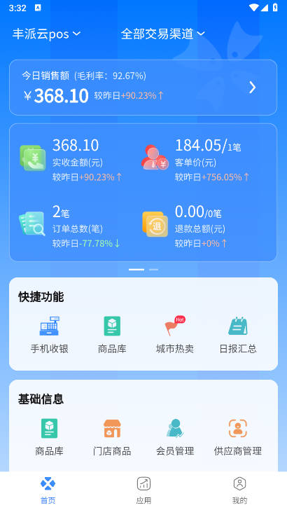 ܼapp׿°汾v100074 ֻͼ1