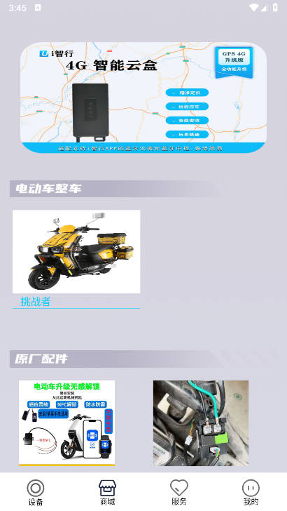 걪appٷv1.0.5 ׿ֻͼ1