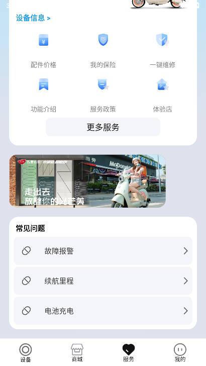 걪appٷv1.0.5 ׿ֻͼ4