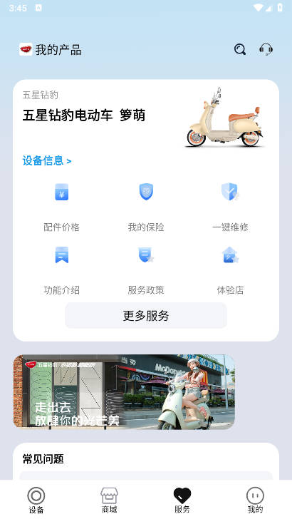 걪appٷv1.0.5 ׿ֻͼ3