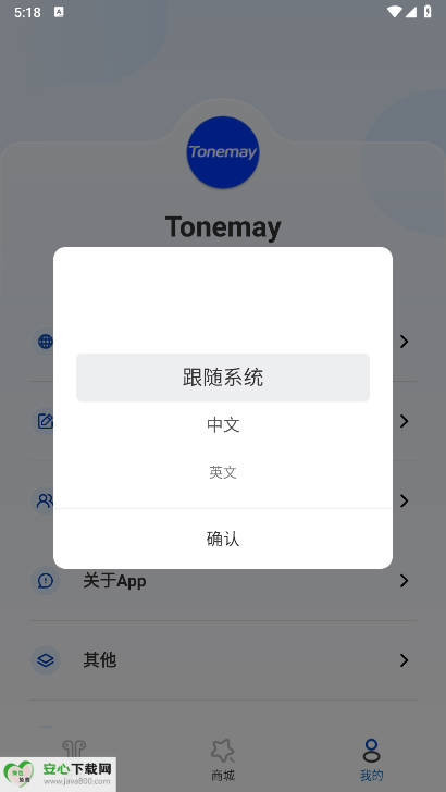 Tonemayapp׿v1.0.57 °ͼ3