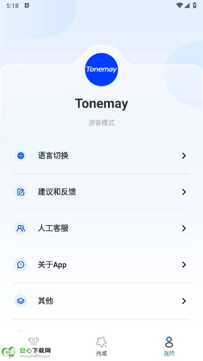 Tonemayapp׿v1.0.57 °ͼ2