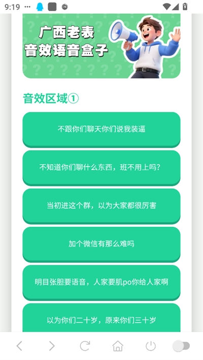 ϱapp°v1.0 ׿ͼ0