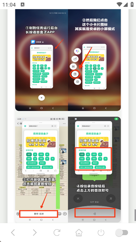 ϱapp°v1.0 ׿ͼ4