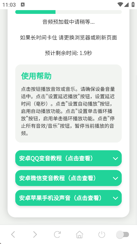 ϱapp°v1.0 ׿ͼ3