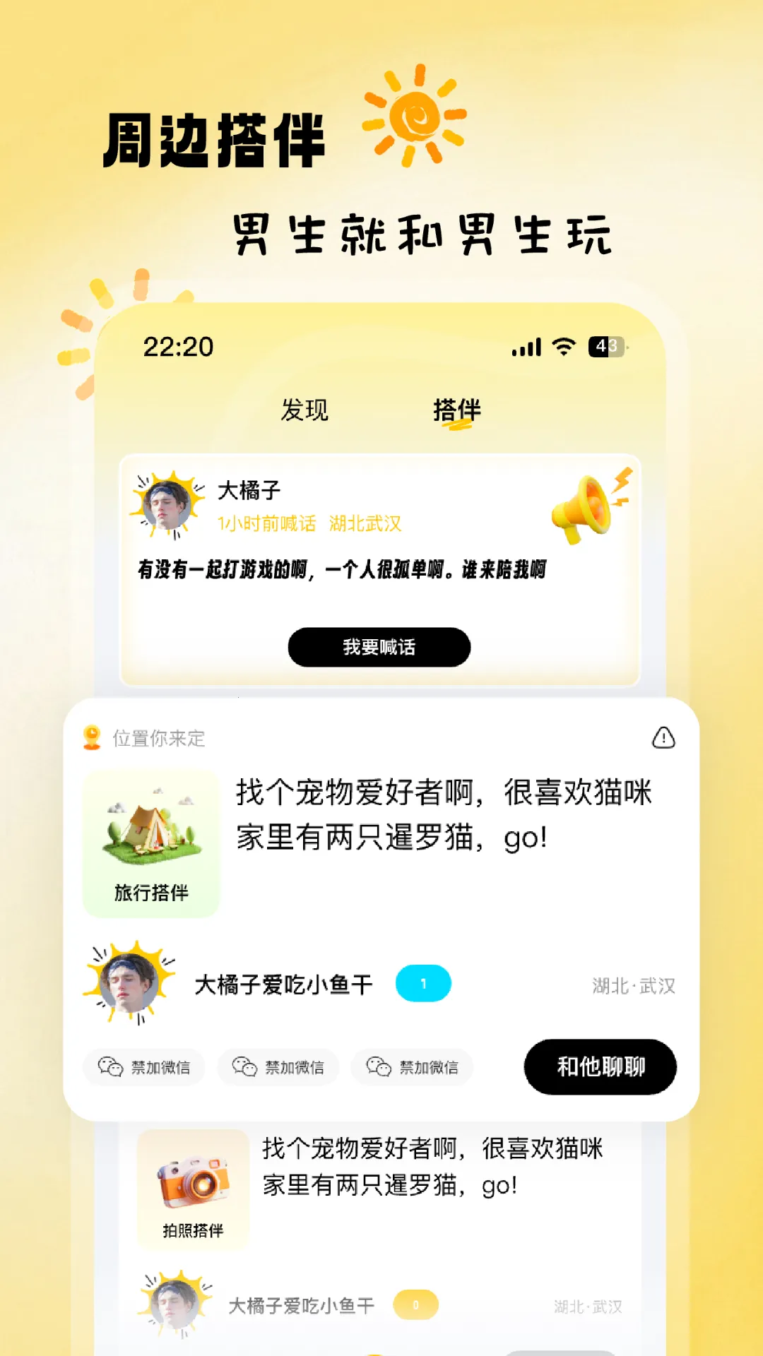 Gondv1.5.3 �ֻ����ͼ2