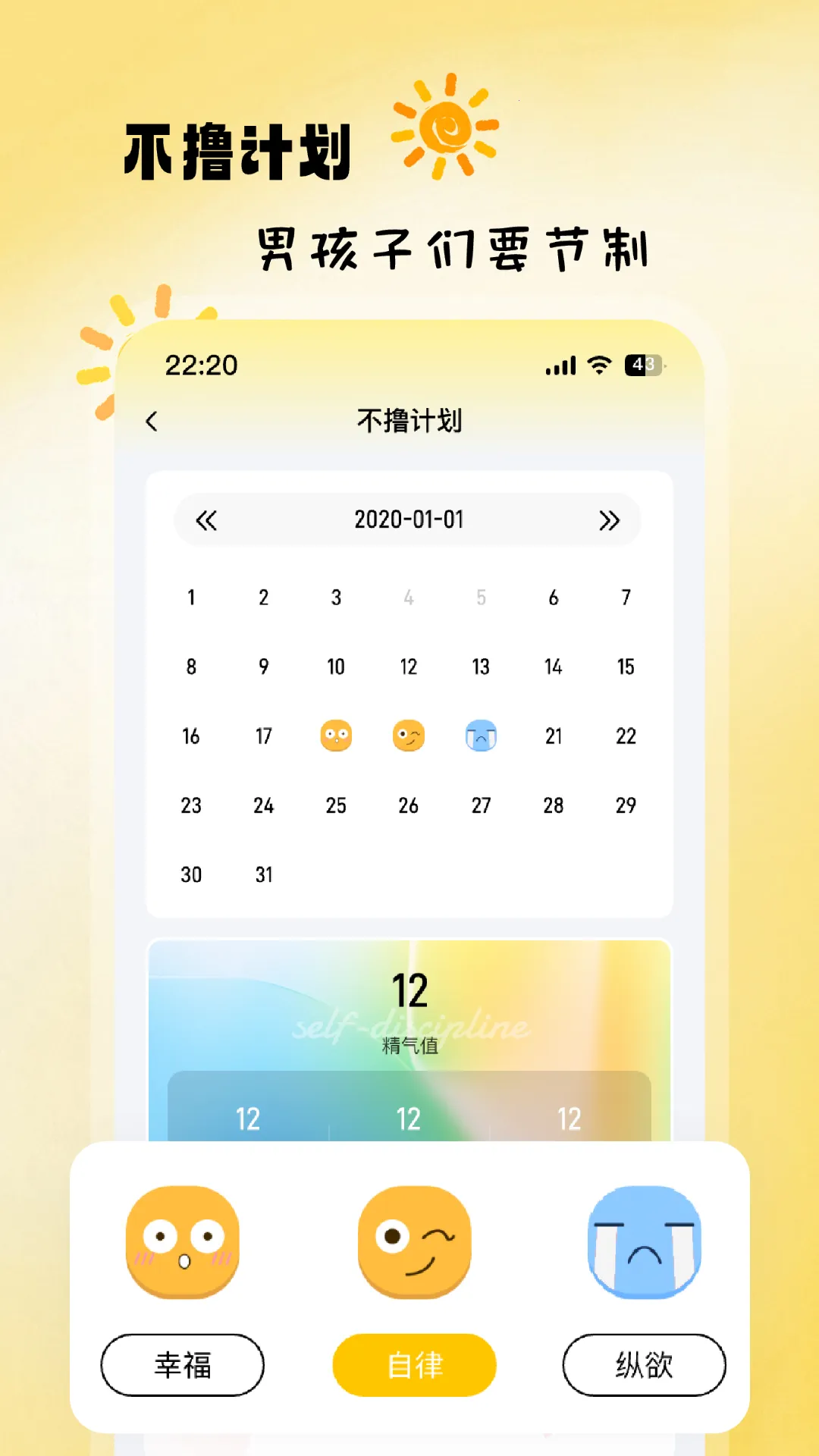 Gondv1.5.3 �ֻ����ͼ3