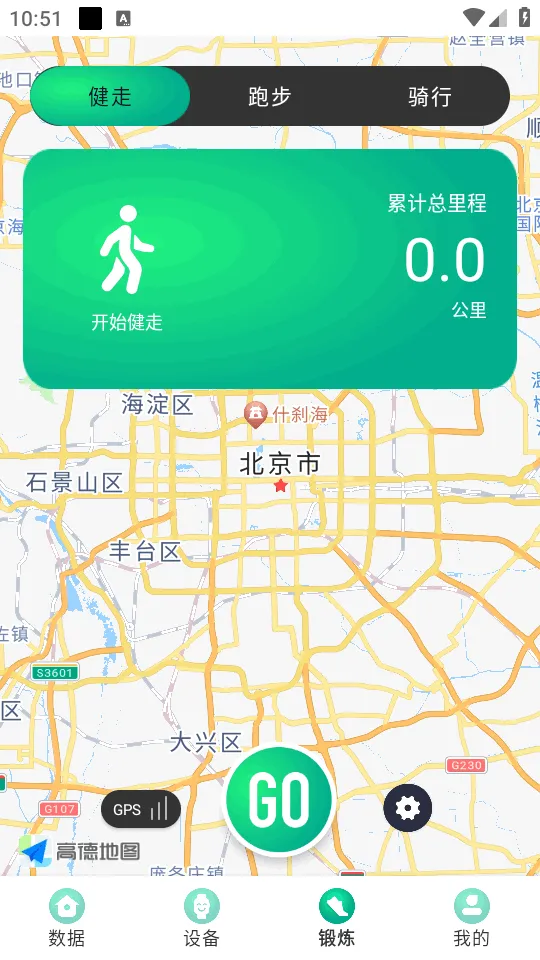 FitPro22026�ٷ����°汾v1.1.5 �ֻ����ͼ3