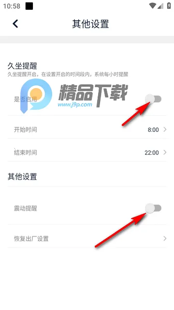 FitPro22026�ٷ����°汾