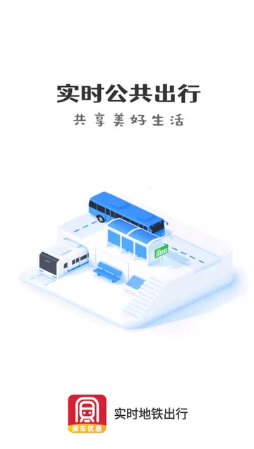 ʵʱ��������2026�ٷ����°汾v1.2.5 ��׿���ͼ0