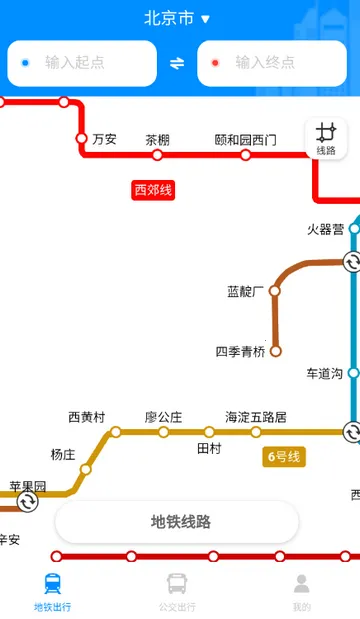 ʵʱ��������2026�ٷ����°汾v1.2.5 ��׿���ͼ1