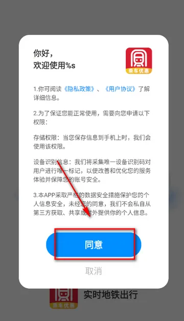 ʵʱ��������2026�ٷ����°汾