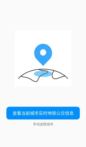 ʵʱ��������2026�ٷ����°汾v1.2.5 ��׿���ͼ3