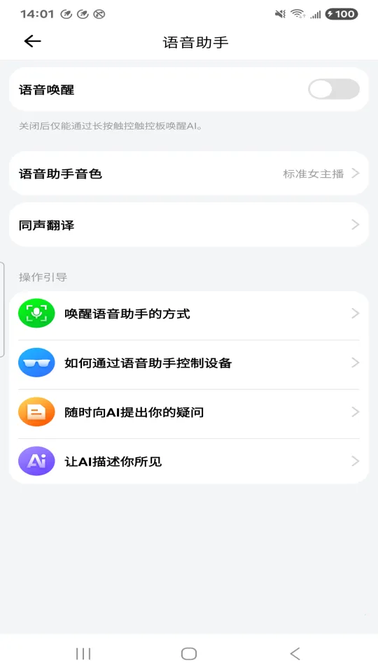 ��Ϭ�ǰ�������2026�ٷ����°汾v2.1.37 �ֻ����ͼ4