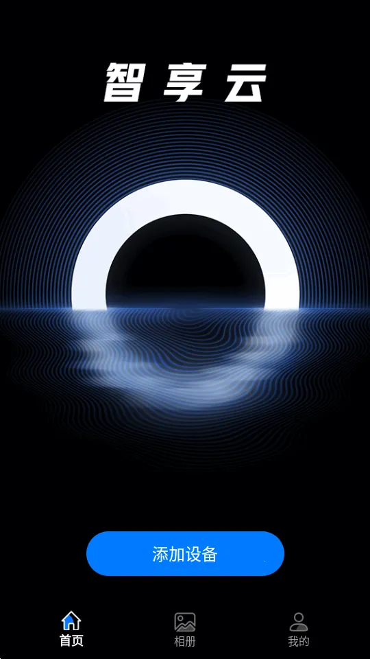 ��Ϭ�ǰ�������2026�ٷ����°汾v2.1.37 �ֻ����ͼ2