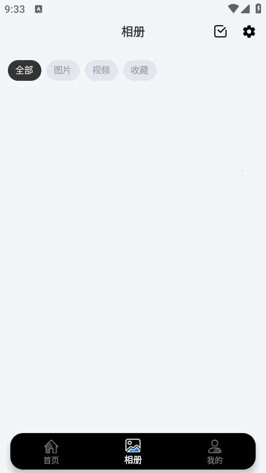 ��Ϭ�ǰ�������2026�ٷ����°汾v2.1.37 �ֻ����ͼ3