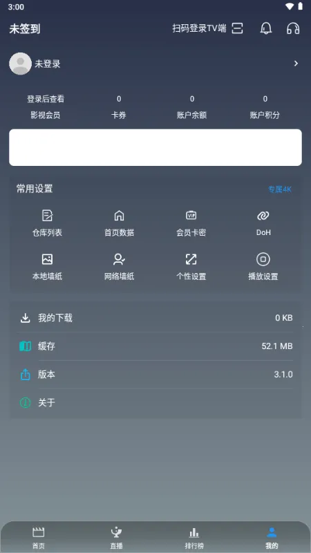 ����Ӱ�������ֻ���v3.1.0 �ֻ����ͼ0